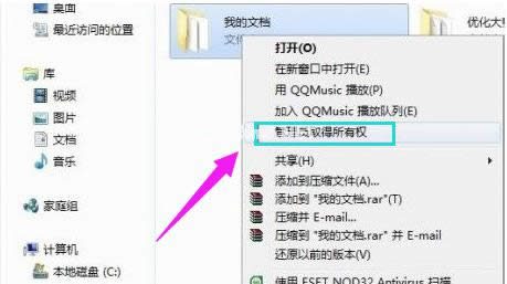 win7����O��administrator����