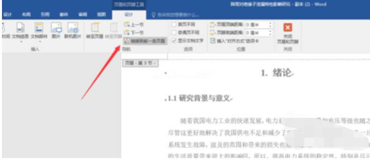 word��ô�����������퓴a