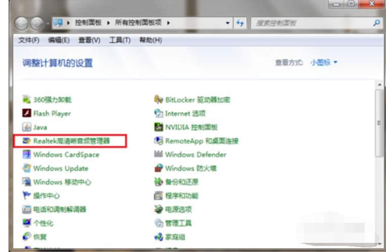 Realtek������