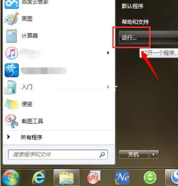 移動(dòng)硬盤 移動(dòng)硬盤