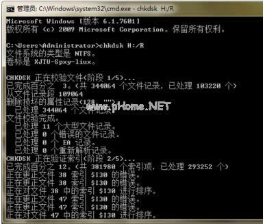 無法讀取 無法讀取