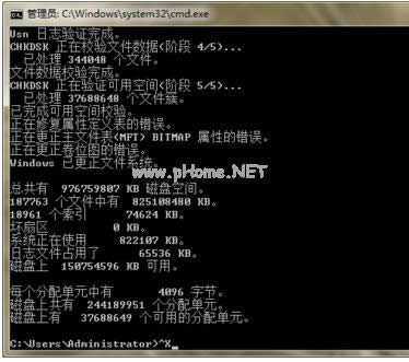 目錄損壞 目錄損壞