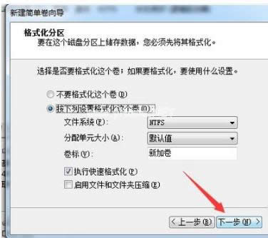 固態(tài)硬盤 固態(tài)硬盤
