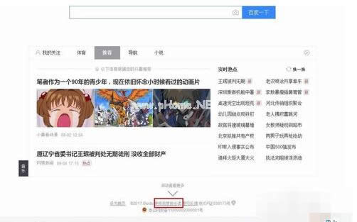 關(guān)閉 關(guān)閉