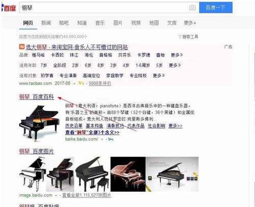 如何關(guān)閉百度推廣的廣告 如何關(guān)閉百度推廣的廣告