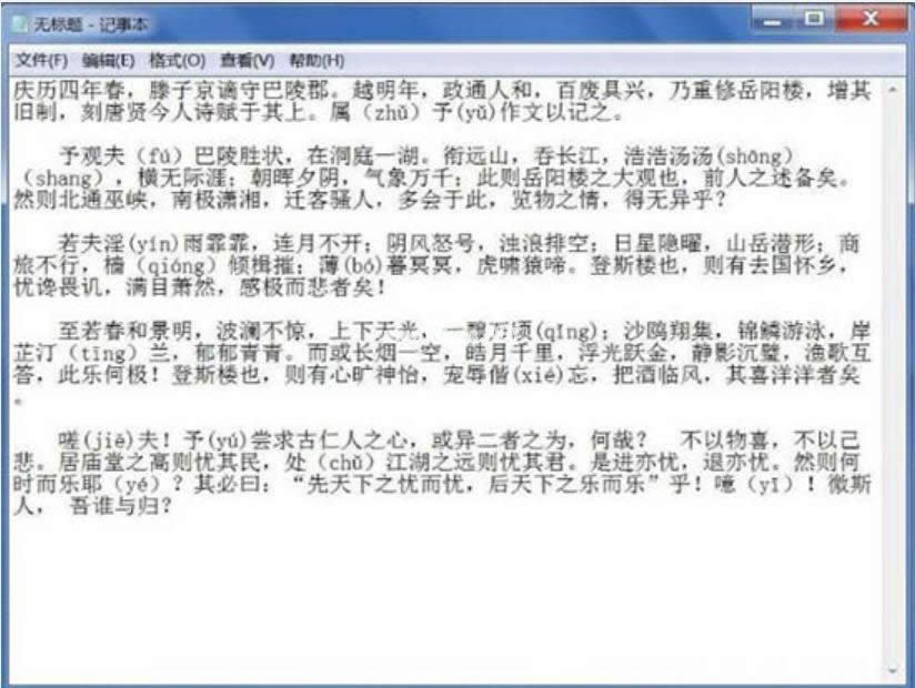 ��ν�Q�ı��ęn�y�a