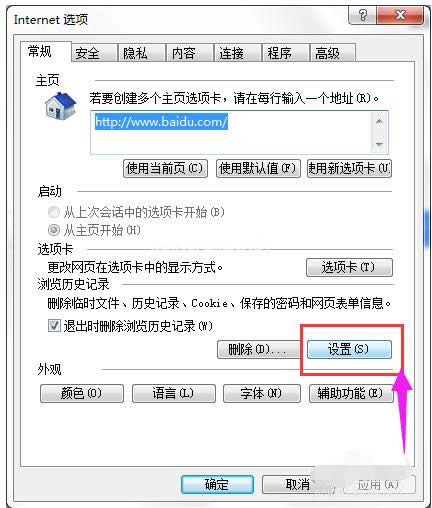 ie�����ļ�