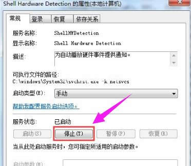 自動播放 自動播放