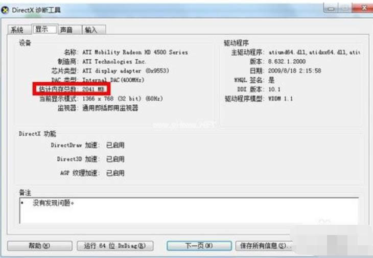 ��β鿴�@��������С