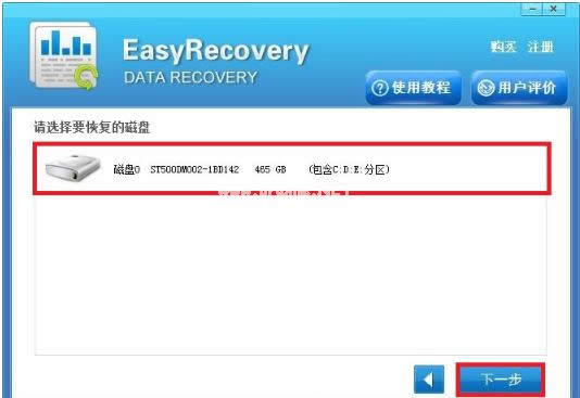 分區(qū)表?yè)p壞 分區(qū)表?yè)p壞