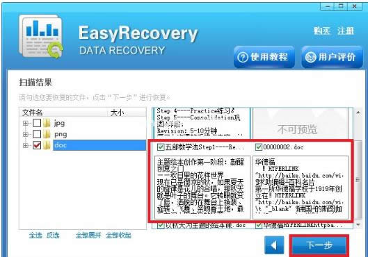 硬盤(pán) 硬盤(pán)