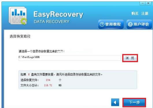 修復(fù)硬盤(pán) 修復(fù)硬盤(pán)