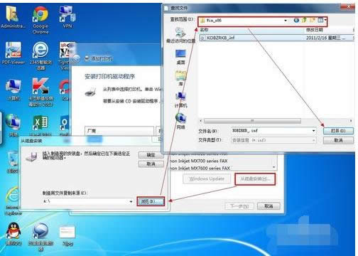 �W(w��ng)�j(lu��)��ӡ�C(j��)