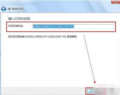 ��ӡ�C(j��)