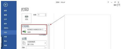 �O(sh��)�ô�ӡ�C(j��)