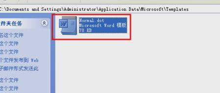 打不開word文檔 打不開word文檔