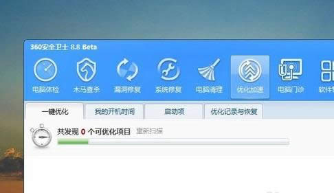 ��X�P�C��