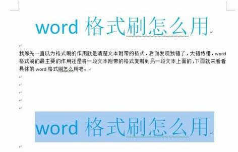 ��ʽˢ����I