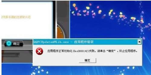應(yīng)用程序 應(yīng)用程序