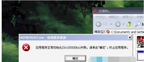 修復(fù)程序 修復(fù)程序