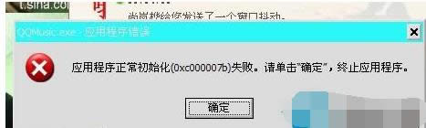 修復(fù)程序 修復(fù)程序