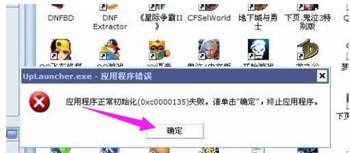 修復(fù)程序 修復(fù)程序