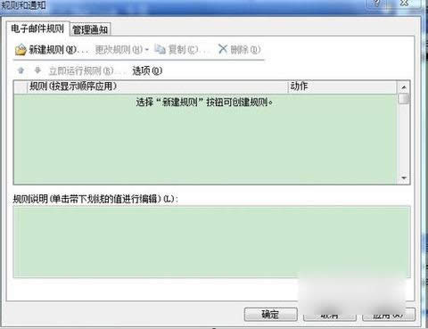 outlook�Ԅӻ؏��O��