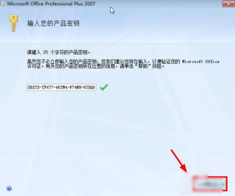 文件損壞 文件損壞