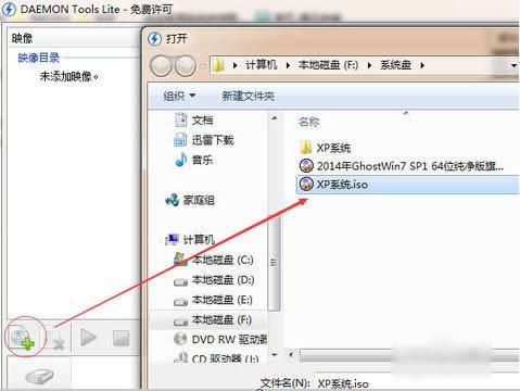 ��win7�д��_iso�ļ�