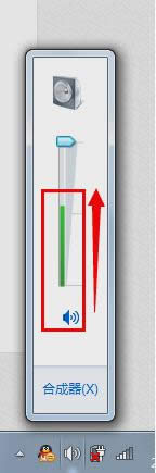 麥克風(fēng) 麥克風(fēng)