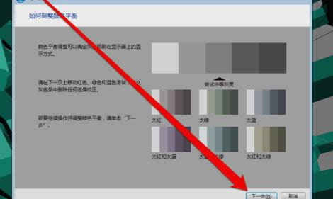 �@ʾ���ɫУ��