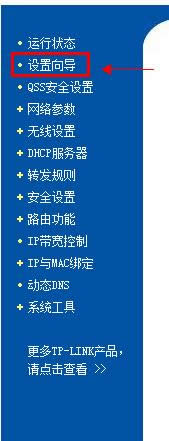 Tp-Link·����