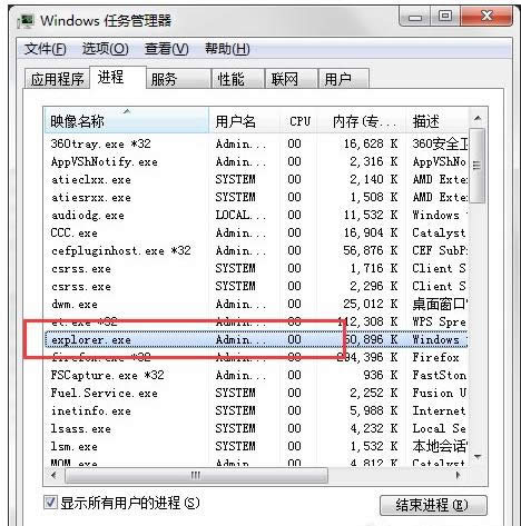 電腦桌面 電腦桌面