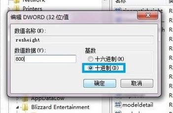 ��ô�O��ħ�F����ȫ��