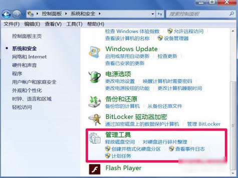 ��ô���_���ذ�ȫ����