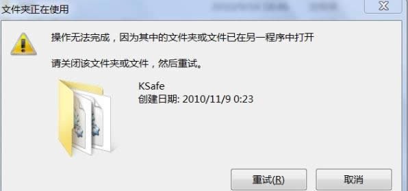 ksafe�ļ��A