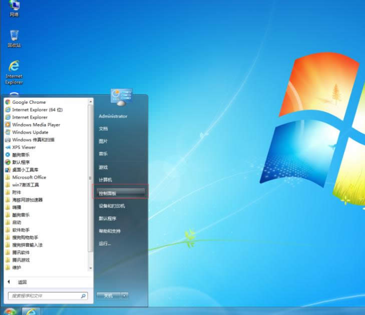 ��X���úÉ�