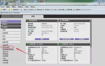 �O��netgear·����