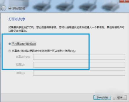 ��ӡ�C�B��