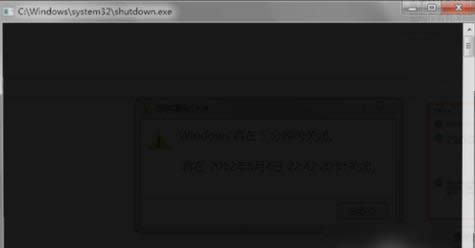 設置定時關(guān)機 設置定時關(guān)機