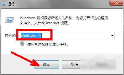 設置定時關(guān)機 設置定時關(guān)機