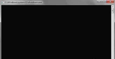 定時關(guān)機 定時關(guān)機