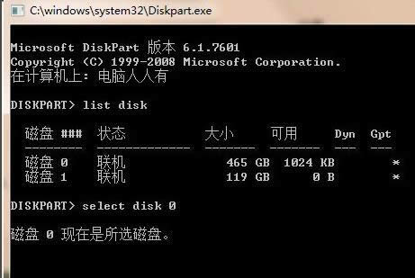 刪除分區(qū) 刪除分區(qū)