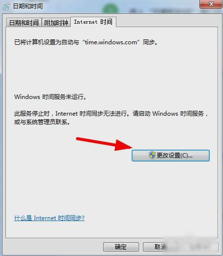�Wվ��ȫ�C���^��