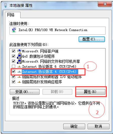 電腦網(wǎng)頁打不開 電腦網(wǎng)頁打不開