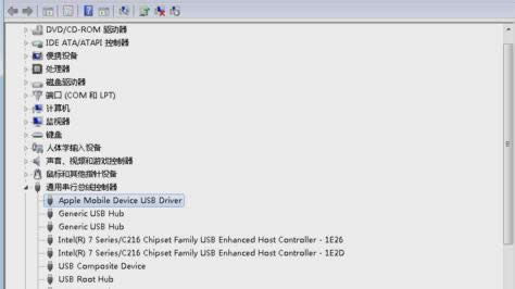 iphone連接電腦 iphone連接電腦