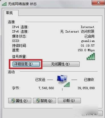 �鿴���C(j��)IP