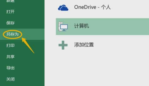 xlsx�ļ���ô���_