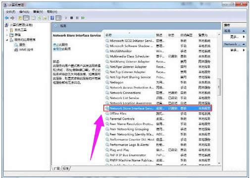 寬帶連接錯誤 寬帶連接錯誤