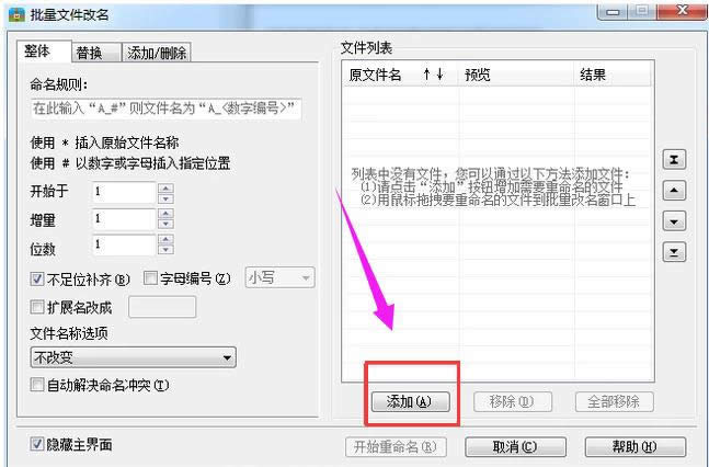 �޸��ļ���